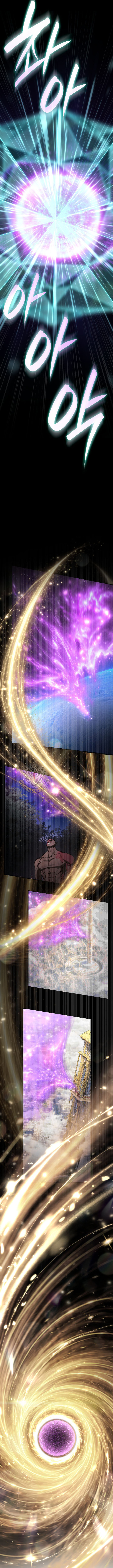 Infinite Mage Chapter 183 3